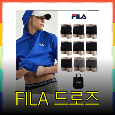FILA 드로즈의 혁신과 스타일: 편안함과 세련미를 동시에