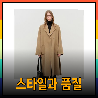 던스트의 최신 제품 소개: 스타일과 품질을 겸비한 선택