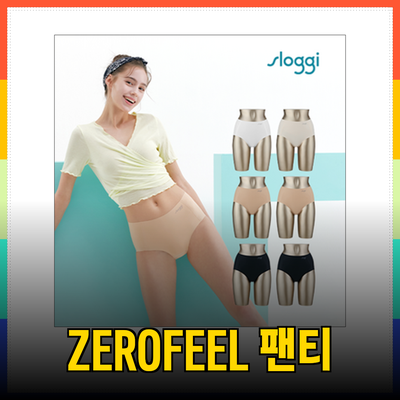 슬로기팬티의 매력! 24썸머 최신 ZEROFEEL 팬티 추천