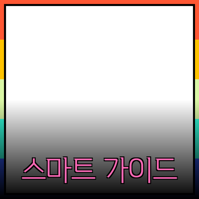 최신 제품 추천: 똑똑한 선택을 위한 가이드