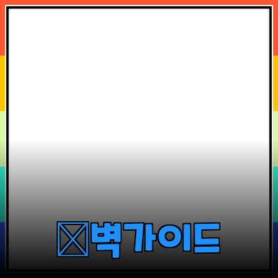 효율적인 제품 추천과 소개를 위한 완벽 가이드