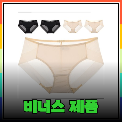 비너스 제품으로 완벽한 날을 만들어보세요!