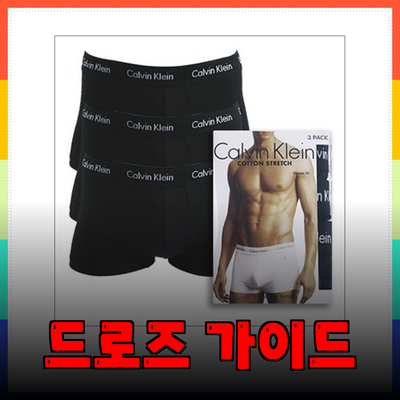 완벽한 드로즈 선택을 위한 가이드: 스타일과 편안함의 조화